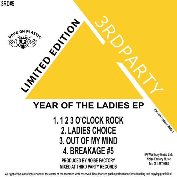 3rd Party Records Year Of The Ladies EP 3RD#5 Digital Cover Flex